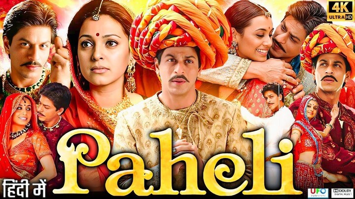 Paheli (2005) 1080p Hindi Romantic Movie | Shah Rukh Khan । Rani Mukerji । Anupam Kher | Xoss Movies