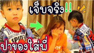 เรื่องจริง‼️ธันวาโยนของใส่เกลลี่ ร้องไห้ สตอรี่ประจำวัน