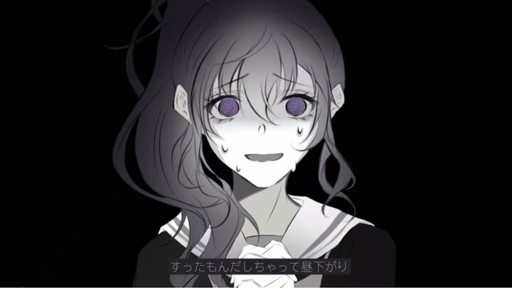 【PJSK/朝比奈真冬x马妈手书】杀掉她啦！（ころしちゃった!）