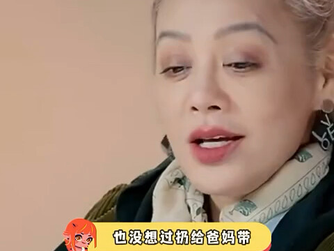 Vậy nên chị Tĩnh mới phản ứng nhanh như vậy: “Lời của Chu Đan có gì đó không ổn nhỉ…” – Ninh Tĩnh, N