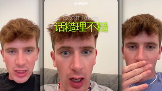 这位是鲨鱼姐的好姐妹，同样也是伶牙利嘴！