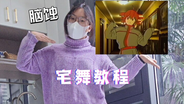 Tutorial tari Brain Rot pertama di seluruh platform!