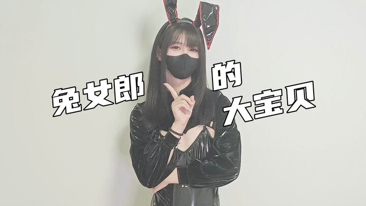 ⚡粉丝：不如光着⚡