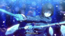 Divine Gate ประตูนรก สู่สวรรค์ ตอนที่ 4 ซับไทย