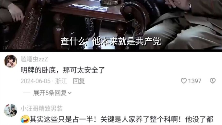 ระดับสูงสุดของการเป็นสายลับ คือการเปิดเผยตัวว่าเป็นสายลับ