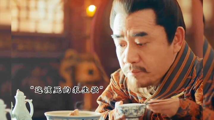 Who knew emperors could be this scared of their wives? It’s seriously mind-blowing.