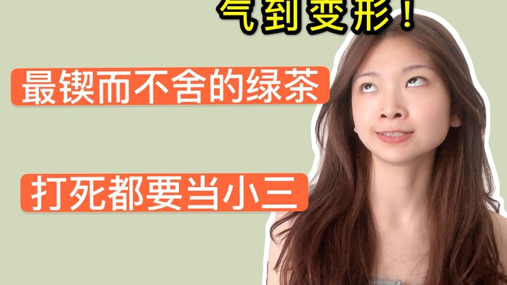 【Ba mươi chưa phải là hết】Lâm Hữu Hữu, nhìn cô ấy là đã “cứng” rồi! Nhưng vẫn có thể so tài với Lăng