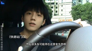 So handsome! The driving school instructor and student who are totally captivated by his face!!!