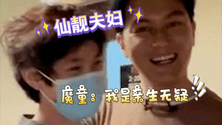 Bahkan blur parah pun nggak bisa ngeblokir ketampanan Anak Iblis (Anak Iblis: Aku hadiah gratis dari