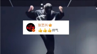 تشانغ ييشينغ | معجبو شياو جون مسرورون! رقص شياو جون بالحجاب! علّق ييشينغ أيضًا!
