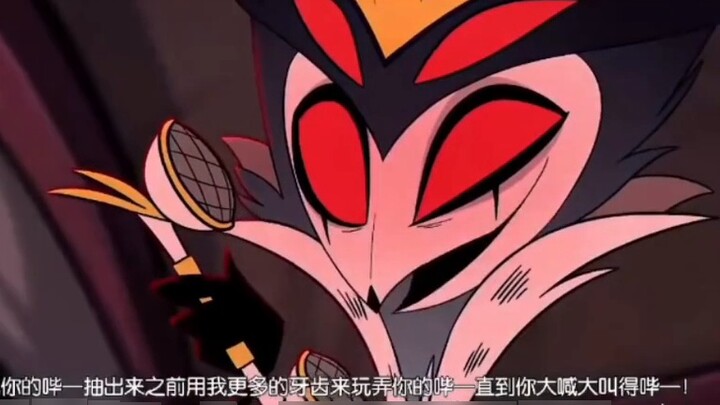 [The Evil Boss] Watch Prince of Telegram again!