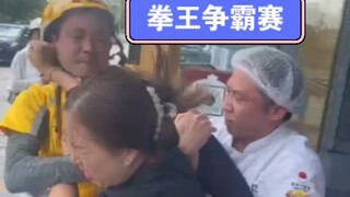 Rider-merchant fighting tournament