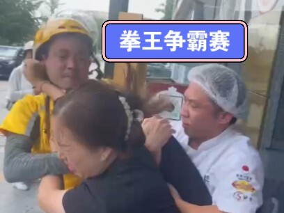 مسابقة قتال بين السائقين والتجار