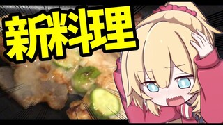 たこ焼きキュウリこんにゃくのり巻き作った【はあちゃまクッキング】