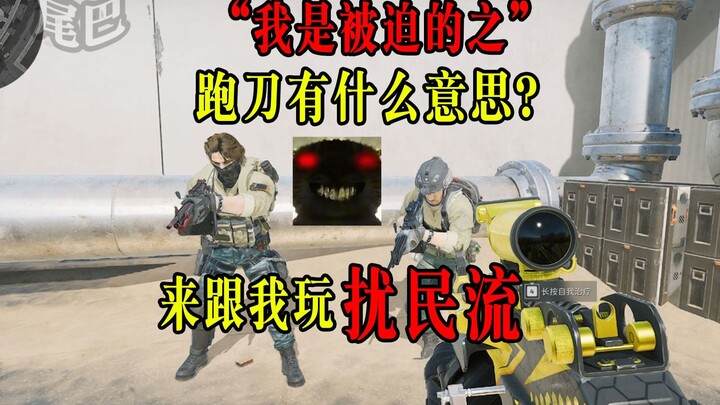 จะเกิดอะไรขึ้นเมื่อเจ้าหนูจอมเทพแห่งวงการอวกาศถูกจับตัวไปแล้วถูกบังคับให้ไปก่อกวนชาวบ้าน? 【ฉันโดนบีบ