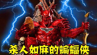 [DC Dark Metal II] The murderous Batman? Nuclear bombs actually became his nourishment?