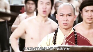 "Early Precious Images of the Evil Swordsman"
