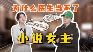 本来上班就烦，还来个显眼包....