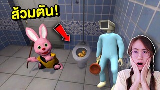 นักดูดส้วมตัวน้อยสุดหลอน Skibidi Camera Baby | Mind&Nat