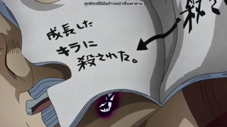 โจโจ้ล่าข้ามศตวรรษ ภาค 4 ฉาก BITE DUST หัดพาก