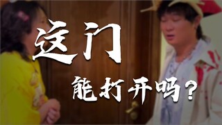 没有什么能够阻挡