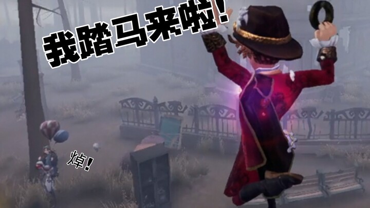 空中暗杀流勘探员