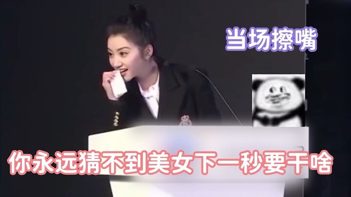 ‘ดอกไม้แห่งความร่ำรวยในโลกมนุษย์’ คือ ‘ความเข้าใจผิด’ ที่ฉันมีต่อจิ้งเถียนมากที่สุด ทำไมเธอถึงน่ารัก