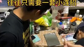 “白白赚了俩比斗”