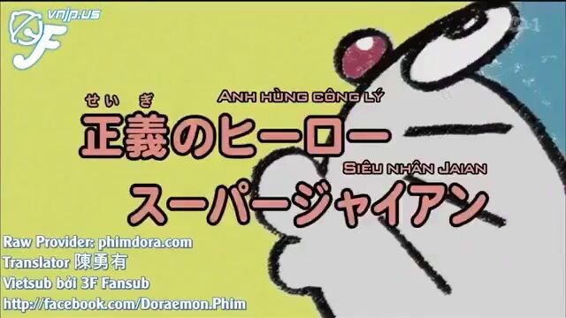 Doraemon : Anh hùng chính nghĩa, siêu nhân Jaian - Anh hùng chính nghĩa ,siêu nhân cú mèo