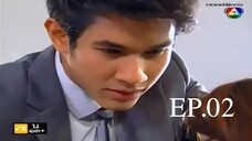 บันไดดอกรัก 2554 (เต็มเรื่อง) EP.02