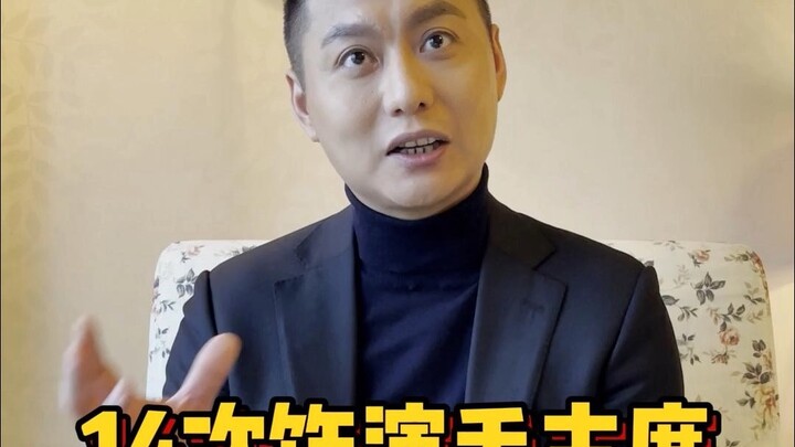 Actor Hou Jingjian’s heartfelt words on the 130th anniversary of Mao Zedong’s birth