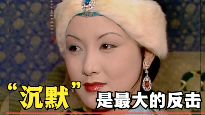 ความฝันในหอแดง ตอนที่ 16: ความแข็งแกร่งภายในจิตใจของคนๆ หนึ่ง เริ่มต้นจากการยิ้มโดยไม่เอ่ยคำ