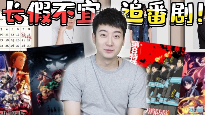 [Cantonese Insights] Feeling sleepy at work after the holiday? That's what happens when you stay up 