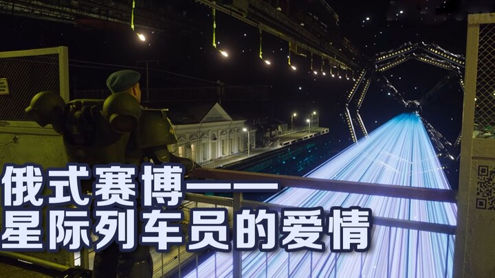 Kisah cinta para pramugara antariksa, rasakan sci-fi ala Rusia