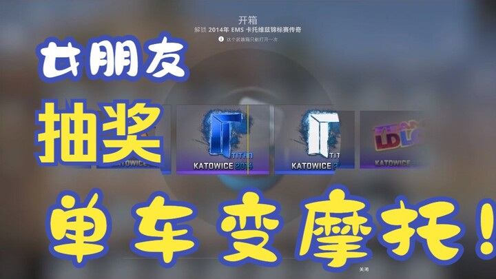 Kinh ngạc! Bạn gái kết hôn với tôi hóa ra tự mình kiếm được tiền sính lễ?