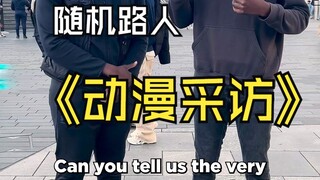 动漫采访：这绝对是个火影的超级粉丝！