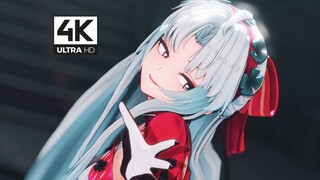 【鸣潮MMD】珂莱塔 - 帝国少女