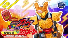 KEKUATAN RAMEN KERING - Alur Cerita Hyper Battle Dvd Kamen Rider Gavv