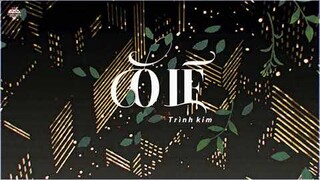 [Vietsub] Có Lẽ (或许) - Trình Kim (程今)