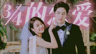 “不愧是男主自己选的女主，这该死的化学反应，都22年了，我还是觉得他俩好配”