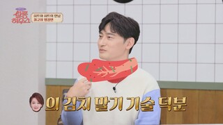 김치 따귀 당사자(=이효춘, 원기준)가 말하는 비하인드 썰 | 쌀롱하우스 91회 | JTBC 230225 방송