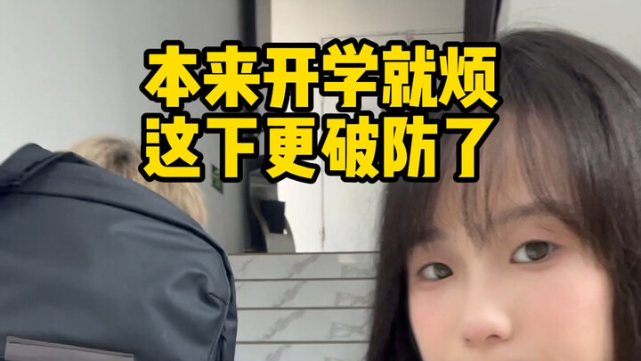 军师每天变着法当小丑