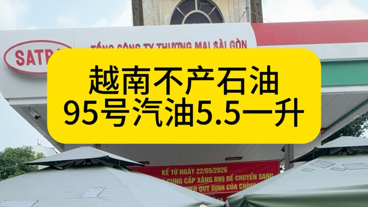 Thế nào là thực sự vượt trội một cách áp đảo?