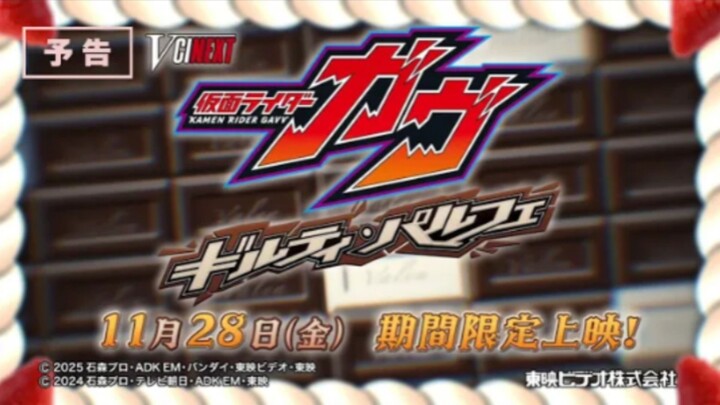 New Trailer V-Cinext Kamen Rider Gavv: Guilty Farfait