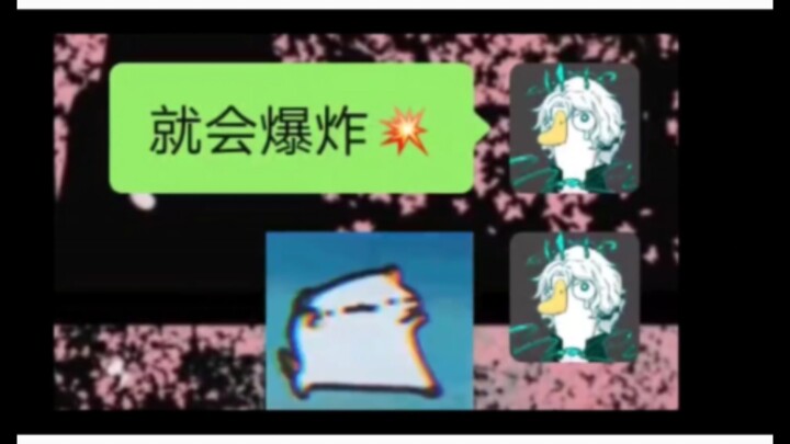 ⚡⚡⚡Butt joint song 4.0⚡⚡This video can only be watched once⚡⚡