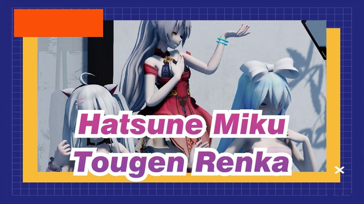 Hatsune Miku | [Hatsune & Megurine] Tougen Renka