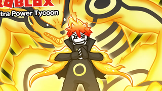 Roblox Ultra Power Tycoon 2 รีวิว 2 พลังที่โกงที่สุดในเกมนี้ !!!