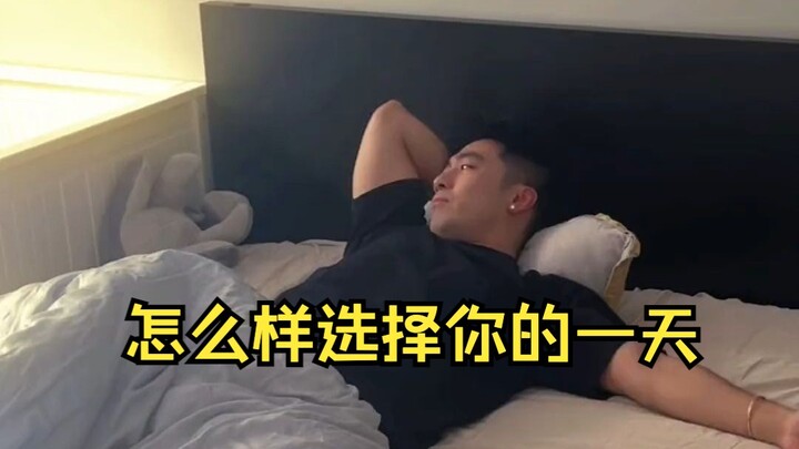 كيف تبدأ يومكم؟