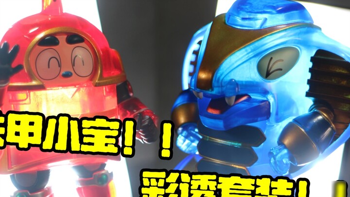 Terbatas hingga 3.000 set? .... TOP TOY Bandai Namco Iron Armor Treasure Seri Kabuda Set kecoak peng
