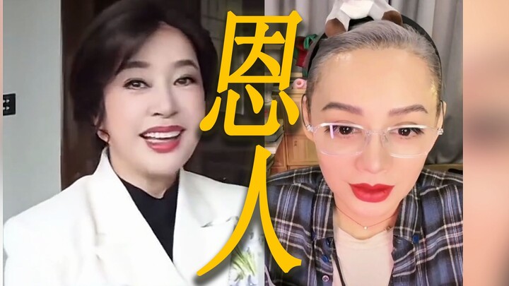 Hóa ra chính chị Ninh Tĩnh đã nâng đỡ cô ấy. Đúng là trong giới giải trí, ai nổi tiếng được thì chẳn